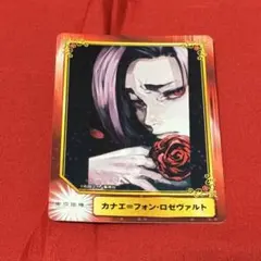 Item thumbnail for item b616b841-97cb-48f6-b2a8-0f183371fded