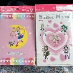 セーラームーン　ちびムーン　明治　ノート　2点セット　イオン限定