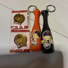 読売ジャイアンツ キーホルダー ピンバッジ 4点セット