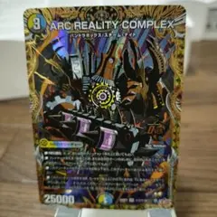 マガルセカイコンプレックス　シークレット　1枚