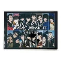 2026年最新】パラノマサイトの人気アイテム - メルカリ