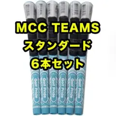ゴルフプライド MCC TEAMS スタンダード ライトブルー 6本