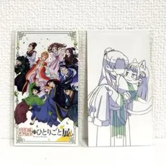 薬屋のひとりごと展 壬氏 猫猫②