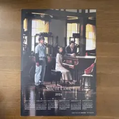 【映画特典】Silent Love 1枚