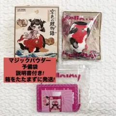 新品OPP未開封】メロジョイ 鯉物語 古絵鯉 - メルカリ