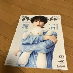 anan 2025年7月号
