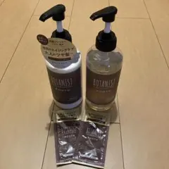 ボタニスト　ルースストレート エイジングケアシャンプー&トリートメントオマケ付きのサムネイル