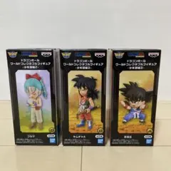 ドラゴンボール ワールドコレクタブルフィギュア 〜少年期編2.3〜 3体セット