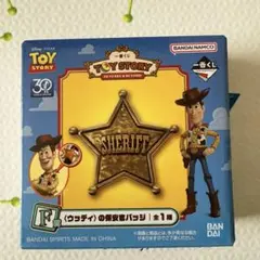 ウッディ キャラクターグッズ