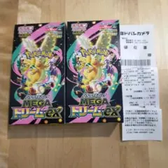 ポケモンカードゲーム MEGA ドリームEX 2箱　シュリンクなし ペリペリ付き