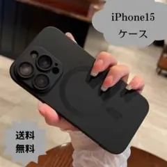 iPhone15用 MagSafeシリコンケース ブラック レンズ保護　軽量