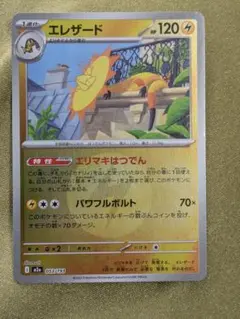 2026年最新】ギラティナ :ミラー XY-BEST 048/171-mirror PSA10の人気
