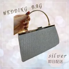 2wayパーティバッグ ハンドバッグショルダー がま口プリーツ