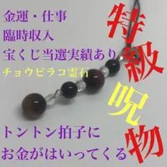 やきなす様 リクエスト 2点 まとめ商品