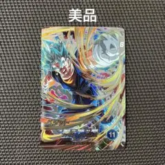 ドラゴンボールスーパーダイバーズ　ベジット　SDV7-SEC