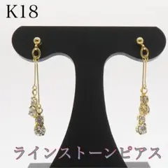 2026年最新】ピアス レディース ぶらさがりの人気アイテム - メルカリ