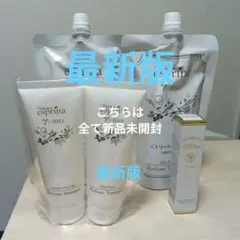 新品未開封】エスプリーナ vi-BIO シャンプー&トリートメント 5点