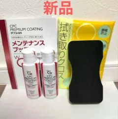 2026年最新】cpcプレミアムコーティングダブルgnの人気アイテム - メルカリ
