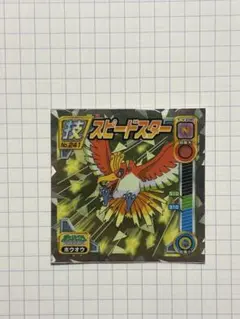 超美品　ポケモン　最強シール烈伝　第1弾　ピカチュウ ビニールコーティング版 ポケモン シール烈伝 ピカチュウ 技 ワザ ほうでん - メルカリ