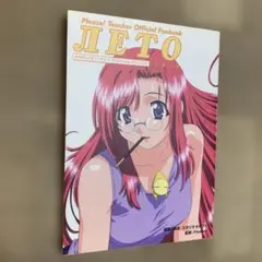 2026年最新】おねがい☆ティーチャーの人気アイテム - メルカリ