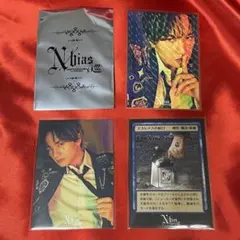 【24時間以内発送可能】中島健人　N/bias 巡　~天からの巡合~ Nカード
