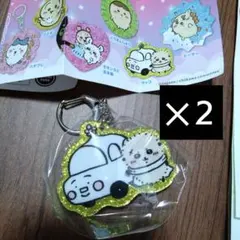 新品未使用　ちいかわ　ラメアクリルキーホルダー　ガチャガチャ　ラッコ
