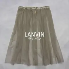 LANVIN チュールスカート ベージュ リボン フレア 40 透け感のサムネイル