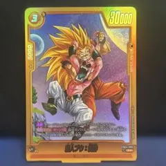 2025年最新】フュージョンワールド魔人ブウの人気アイテム - メルカリ