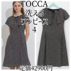 美品 TOCCA 洗える 半袖ワンピース 4 M ブラック 黒 9号 トッカ
