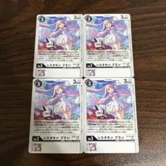 2025年最新】シスタモン ブランの人気アイテム - メルカリ