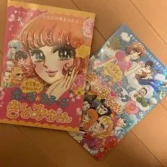 Item thumbnail for item 64e8fb4f-6683-4a7a-813b-3021fb5f5710