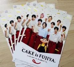 不二家 SnowMan CAKE is FUJIYA 8枚セット