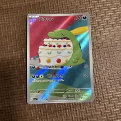 2025年最新】ゴクリンarの人気アイテム - メルカリ