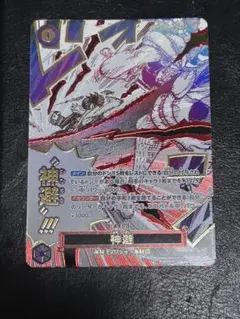 ONE PIECE カードゲーム 神避　カムサリ