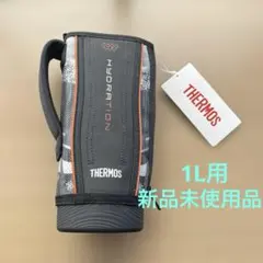 真空断熱スポーツボトル FHT-1002F ブラックバレンシア　カバーのみのサムネイル