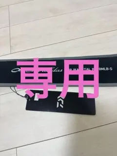 極美品）ダイワ 24 エメラルダス AIR 75MLM・K - メルカリ