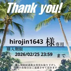 2026年最新】bj classic 801の人気アイテム - メルカリ