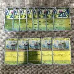 3461 ポケカ 大量セット エネルギー回収 約100枚 - メルカリ