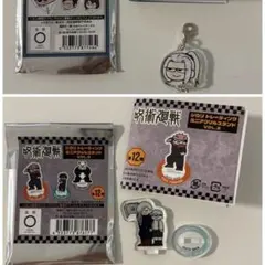 呪術廻戦プラザ　ジロリ　トレーディングアクリルチャーム　ミニアクリルスタンド