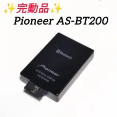 2026年最新】AS-BT200の人気アイテム - メルカリ