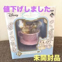 一番くじディズニーキャラクターズB賞とんすけ&ミスバニーティーカップフィギュアのサムネイル