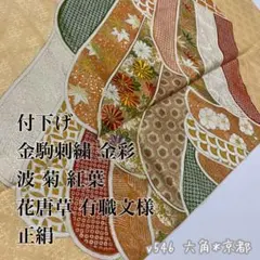 2026年最新】金駒刺繍訪問着の人気アイテム - メルカリ