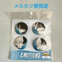 2025年最新】轟 缶バッジ 春コレの人気アイテム - メルカリ