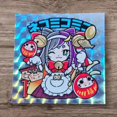 2025年最新】さん家祭りシールの人気アイテム - メルカリ