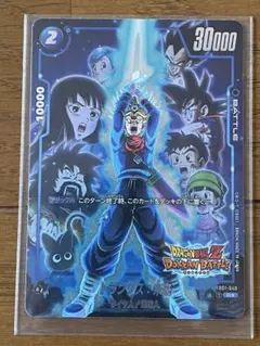 2026年最新】トランクス未来 フュージョンワールドの人気アイテム