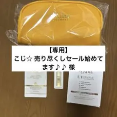 d'Alba トーンアップ サンクリーム　おまけつき