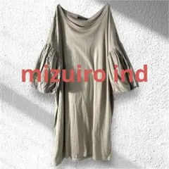 【mizuiro ind 】【日本製】パフスリーブワンピース グレーゆったり