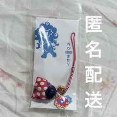 2025年最新】ちびミャクミャクの人気アイテム - メルカリ