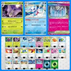 【スリーブ60枚付き】モルフォン&ユキメノコ 構築済みデッキ