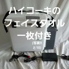 2026年最新】HiKOKI ハイコーキ 冷温庫 車載冷蔵庫の人気アイテム